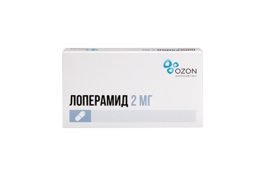 Лоперамид 2 мг капс №30