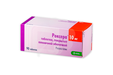 Роксера 10мг табл п/пл/о №90
