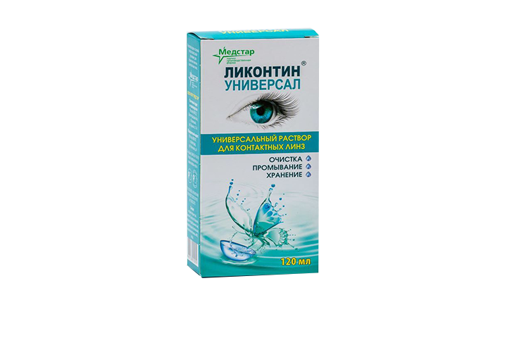 Ликонтин Универсал р-р д/линз 120мл