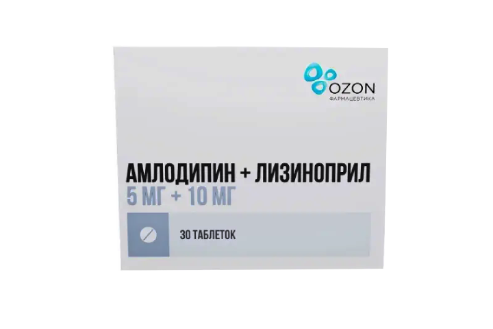 Амлодипин+Лизиноприл 5мг+10мг табл №30