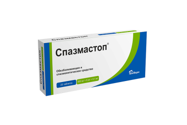 Спазмастоп табл №20