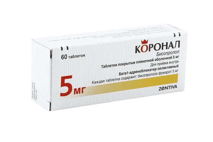 Коронал 5мг табл п/пл/о №60