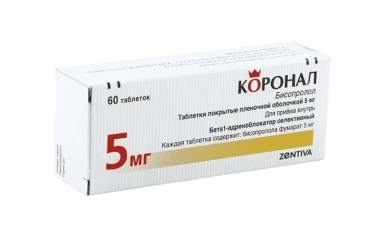 Коронал 5мг табл п/пл/о №60
