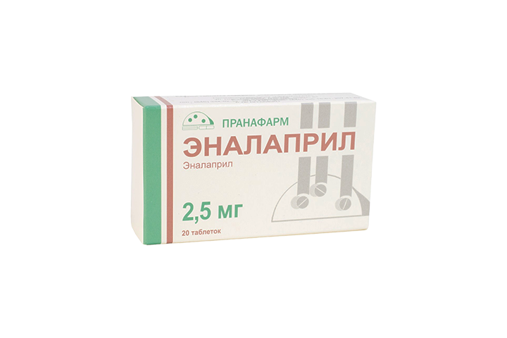 Эналаприл 2,5мг табл №20