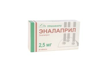 Эналаприл 2,5мг табл №20