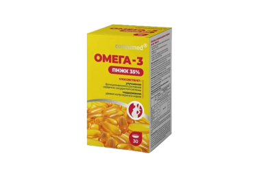 Омега-3 35% д/взр/дет 11+ и берем капс №30 Консумед