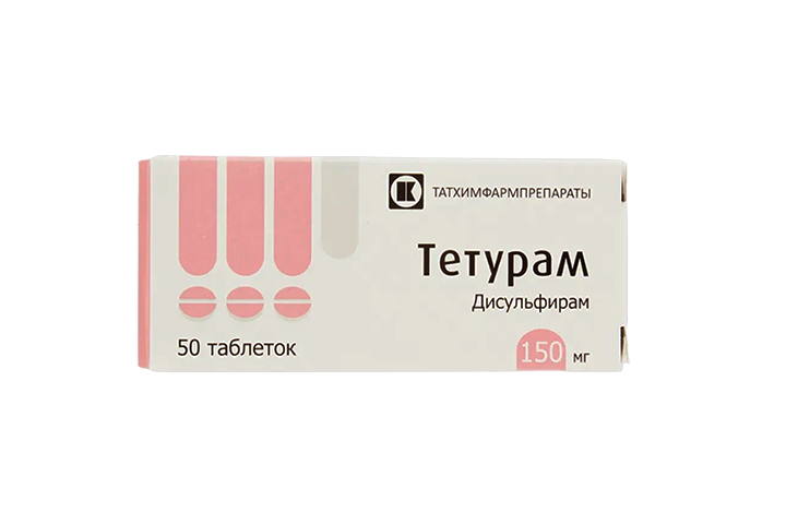 Тетурам 150мг табл №50