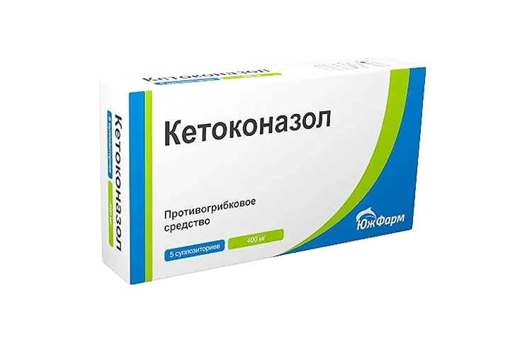Кетоконазол 400мг супп ваг №5