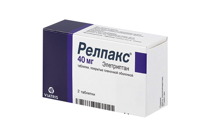 Релпакс 40мг табл п/пл/о №2