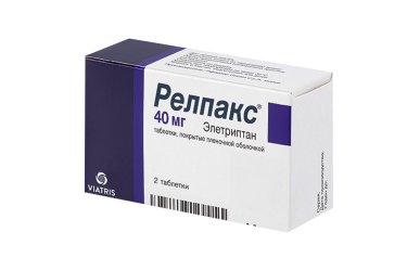 Релпакс 40мг табл п/пл/о №2
