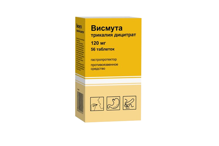 Висмута трикалия дицитрат 120мг табл п/пл/о №56