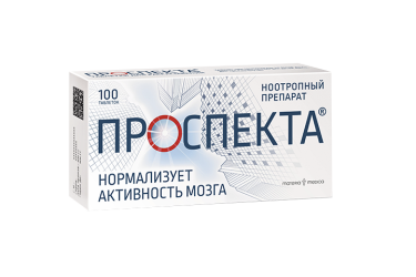 Проспекта табл д/рассас №100
