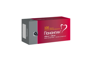 Панангин 158мг+140мг табл п/пл/о №100
