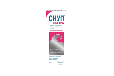 Снуп Экстра 84мкг/доза+70мкг/доза спрей наз 10мл