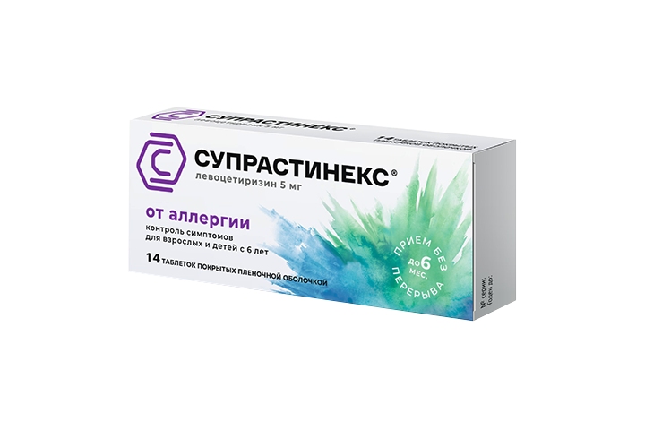 Супрастинекс 5мг табл №14