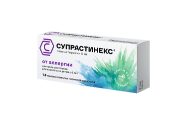 Супрастинекс 5мг табл №14