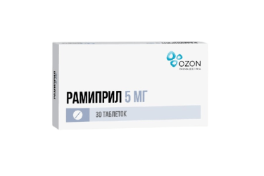 Рамиприл 5мг табл №30