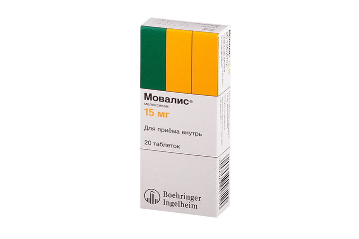 Мовалис 15мг табл №20