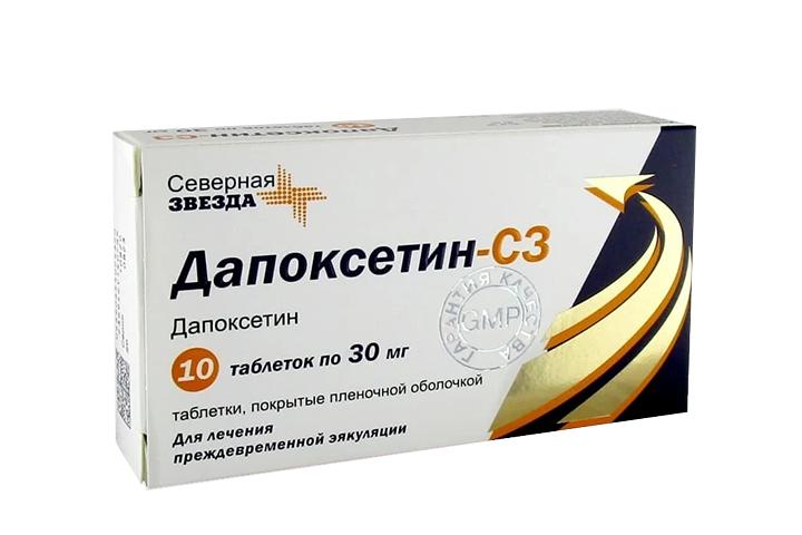 Дапоксетин-СЗ 30мг табл п/пл/о №10