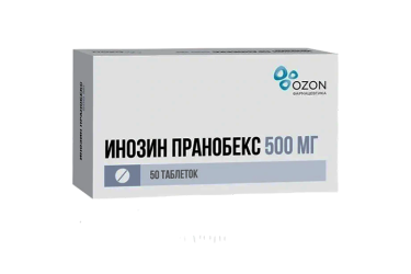 Инозин Пранобекс 500мг табл №50