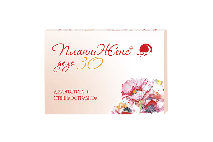 ПланиЖенс дезо 30 150мкг+30мкг табл №21
