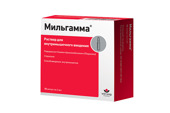 Мильгамма 2мл амп №10