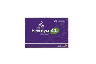 Нексиум 40мг табл п/о №28
