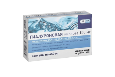 Гиалуроновая кислота 150мг с Биотином и Витаминами капс №30