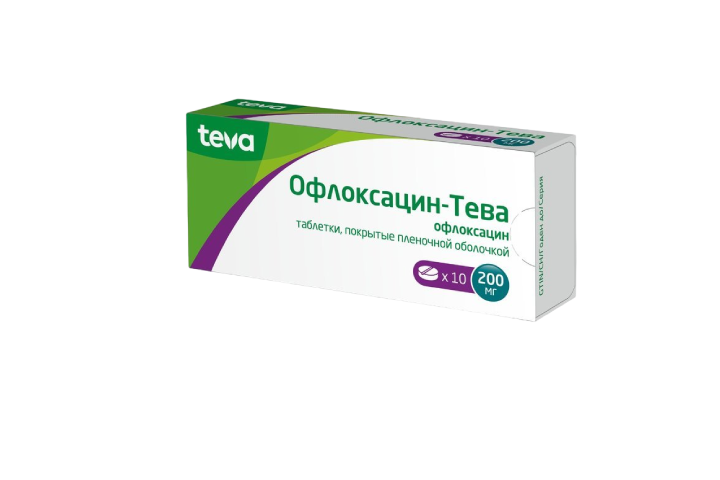 Офлоксацин-Тева 200мг табл п/пл/о №10