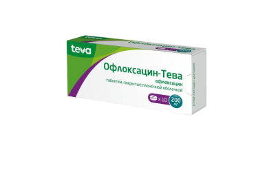 Офлоксацин-Тева 200мг табл п/пл/о №10