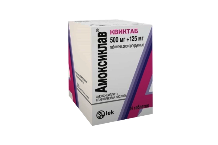 Амоксиклав Квиктаб 500+125мг табл дисперг №14
