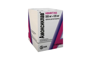 Амоксиклав Квиктаб 500+125мг табл дисперг №14