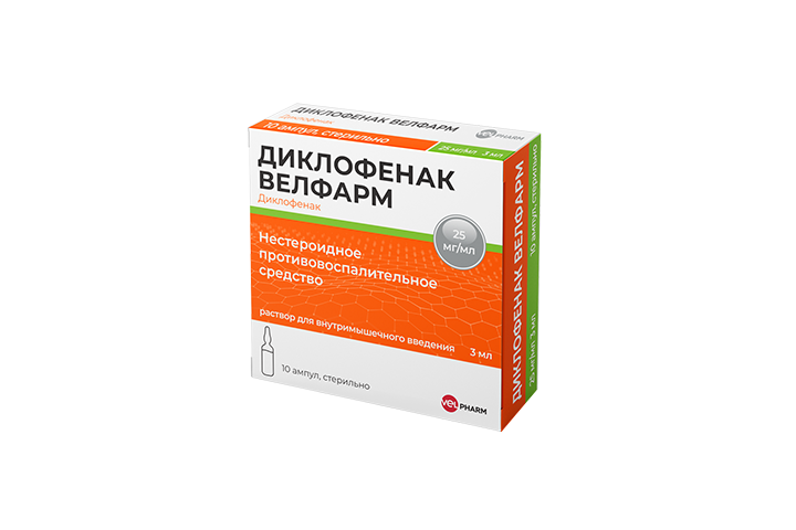 Диклофенак Велфарм 25мг/мл р-р в/м 3мл амп №10