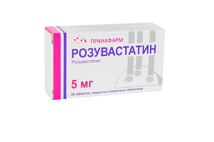 Розувастатин 5мг табл п/пл/о №30