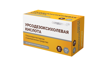 Урсодезоксихолевая кислота 250мг капс №50 Консумед