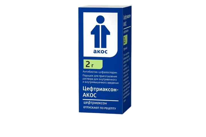 Цефтриаксон-АКОС 2г пор д/приг р-ра в/в в/м фл №1