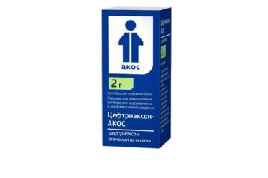 Цефтриаксон-АКОС 2г пор д/приг р-ра в/в в/м фл №1