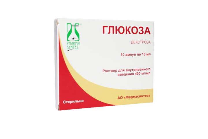 Сахар 40. Глюкоза 40%. 40 Глюкоза в ампулах. Глюкоза 40 процентная. Глюкоза 40 процентная в ампулах.