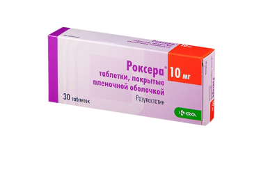 Роксера 10мг табл п/пл/о №30