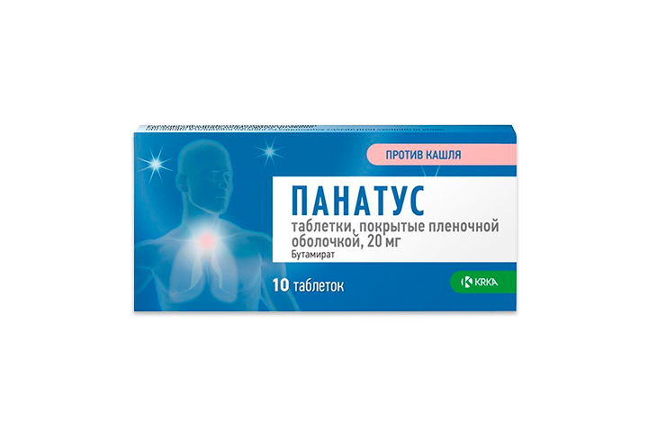 Панатус 20мг табл п/пл/о №10