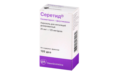 Серетид 25мкг+125мкг/доза аэроз д/инг 120доз