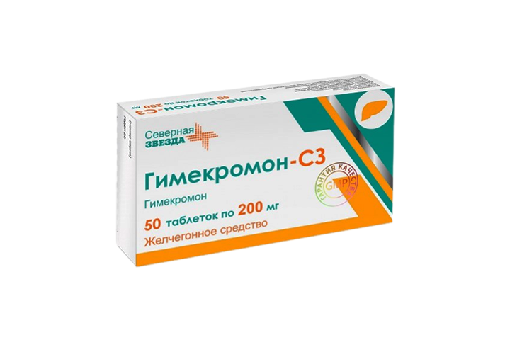 Гимекромон-СЗ 200мг табл №50