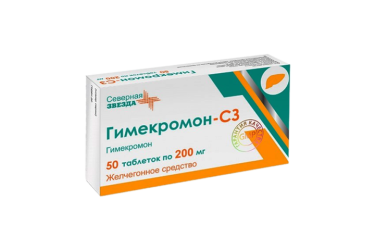 Гимекромон-СЗ 200мг табл №50