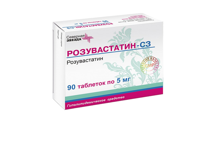 Розувастатин-СЗ 5мг табл п/пл/о №90