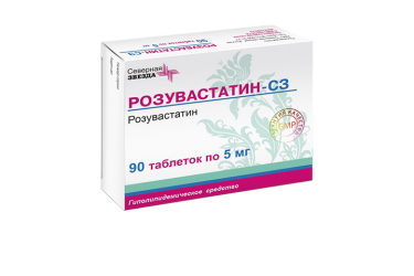 Розувастатин-СЗ 5мг табл п/пл/о №90