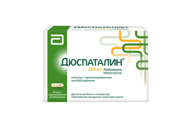 Дюспаталин 200мг капс пролонг №30