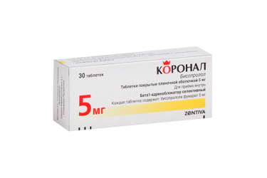 Коронал 5мг табл п/пл/о №30