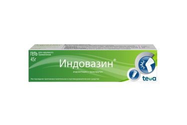 Индовазин гель д/нар прим 45г