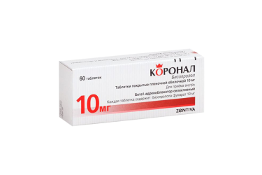 Коронал 10мг табл п/пл/о №60