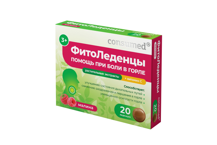 Консумед ФитоЛеденцы при боли в горле №20 малина